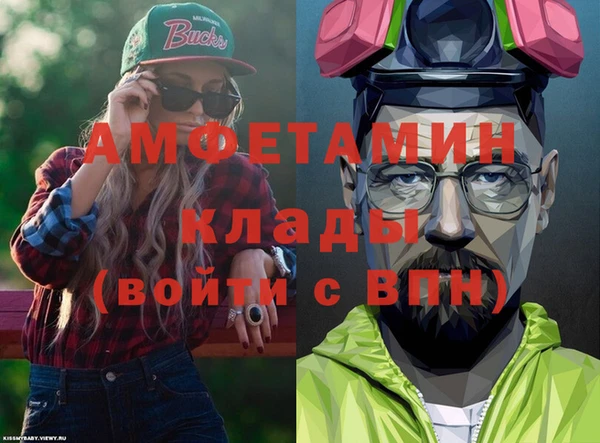 эйфоретик Бугульма