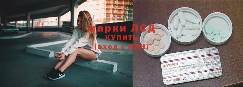 LSD-25 экстази ecstasy  где купить наркоту  Саки 